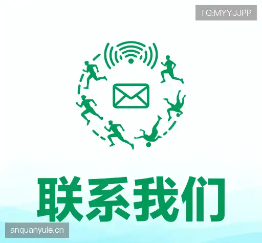 咨询专线